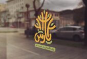 درسنامه یارش : روایت گیلانی های پیشرو
