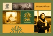 درسنامه یارش : روایت گیلانی های پیشرو
