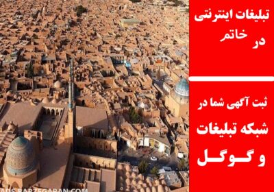 خاتم