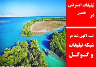 خمیر