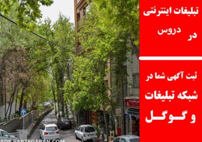 دروس