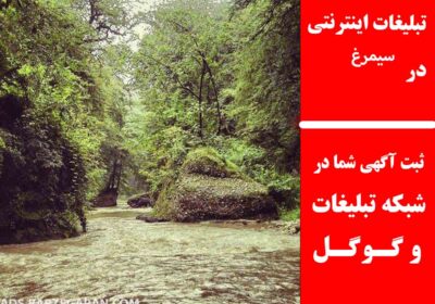 سیمرغ