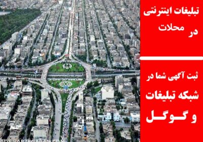 محلات
