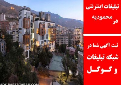 محمودیه