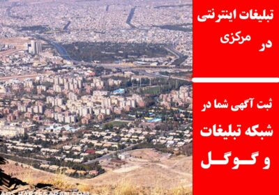 مرکزی