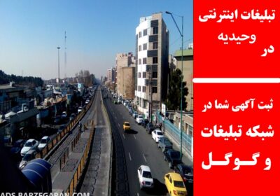 وحیدیه