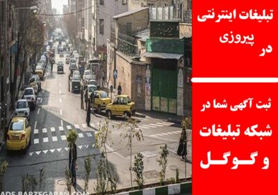 پیروزی