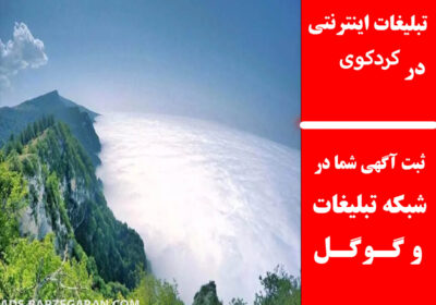 کردکوی