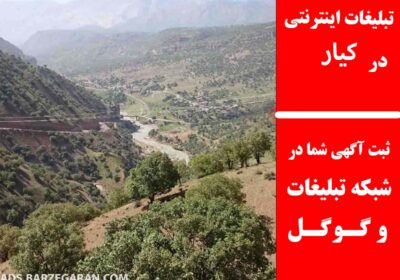 کیار