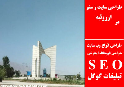 ارزوئیه