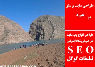 بدره
