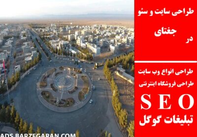 جغتای