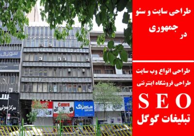 جمهوری-1