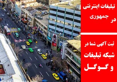 جمهوری