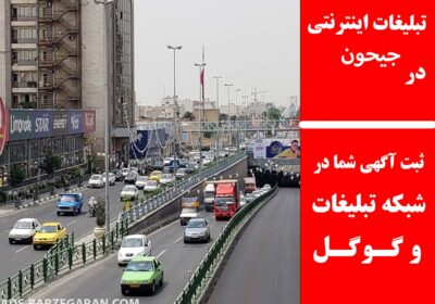 جیحون
