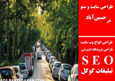 حسین‌آباد
