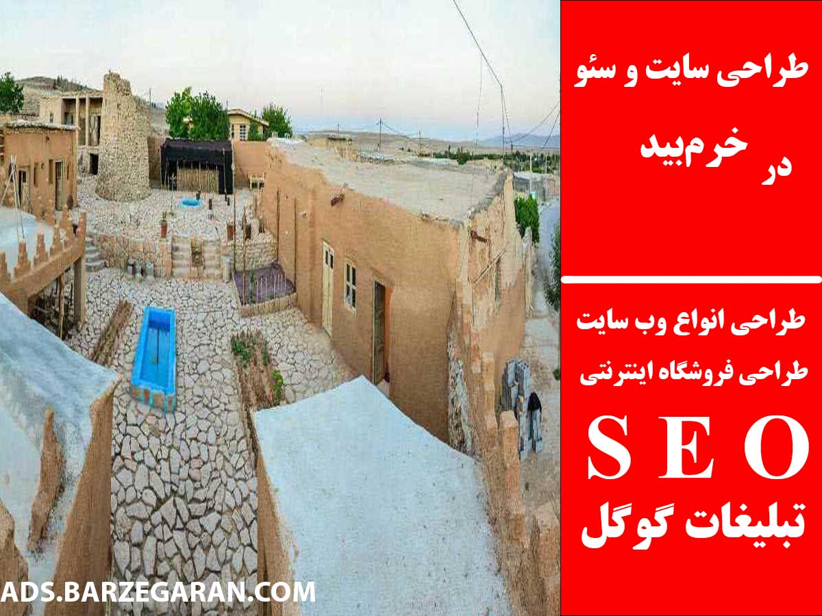 طراحی سایت و سئو در خرم‌بید