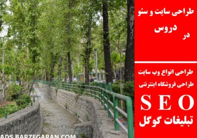 دروس