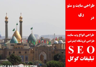 ری