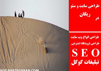 ریگان