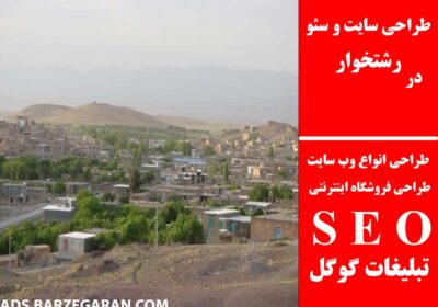 زاوه