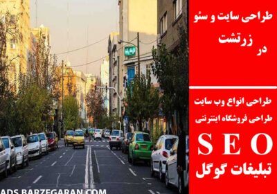 زرتشت-1