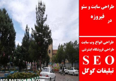 فیروزه