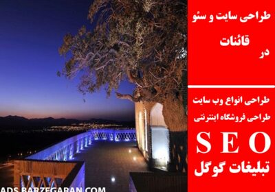 قائنات