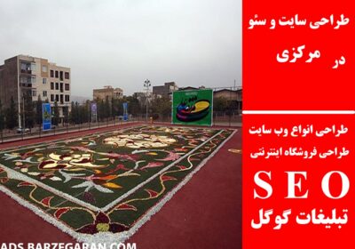 مرکزی