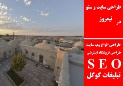 نیمروز