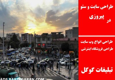 پیروزی