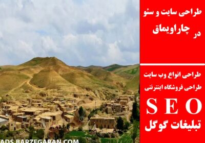 چاراویماق