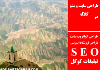 کلاله